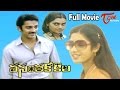 Vasantha Kokila | Full Length Telugu Movie | Kamal Hasan, Sridevi | TeluguOne