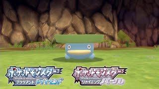 【ダイパリメイク】ハスボーの出現場所・入手方法【ポケモン ブリリアントダイヤモンド・シャイニングパール】