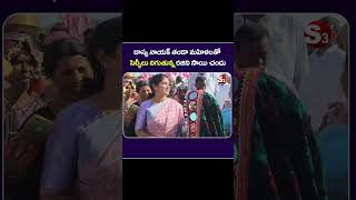 దాస్య నాయక్ తండా మహిళలతో సెల్ఫీలు దిగుతున్న రజిని సాయి చందు |  S3 Tv Telugu