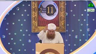 Sarkar Ki Tazeem (Short Clip) Maulana Abdul Habib Attari