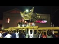 平成28年恵美酒宮天満神社（玉地 栄町）帳開きでの練り合わせ