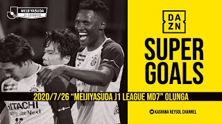 【DAZN】J1-7 SuperGoals オルンガ選手