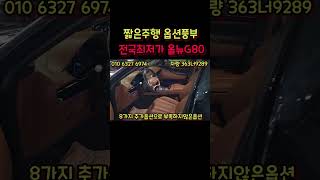 ★판매완료★풀영상은 유튜브(차서방9289)검색★