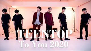 [MAJOR9/XRO] XRO(재로) 'To You 2020 (Original by TEENTOP(틴탑))' Dance Cover