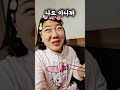 소 먹으러 간 예쁜언니ㅋㅋ 김민지 브이로그