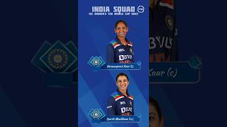 ICC women's T20 World Cup 2023 India squad | #icct20worldcup2023