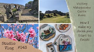 Studio Vlog #043 / Japan's Nakagusuku Castle Ruins / How I make my Shrinky Dink pins start to finish