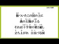 那覇バプテスト教会　主日礼拝2022年　7月17日