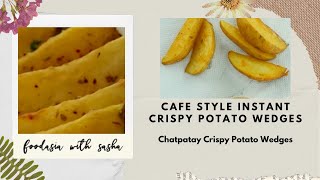 Potato Wedges Recipe | How To Make Chatpatay Crispy Potato Wedges | Jumbo Jet French Fries Recipe