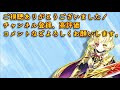 白猫プロジェクト 　most dangerous battle ☆30　inferno school 輝剣シャルロット ソロ