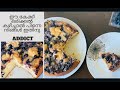 #Blueberrybuttercake|ബ്ലൂബെറി കൊണ്ടൊരു കിടിലൻ കേക്ക് |Naathoons Spice World