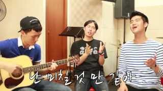 돼지냄새 (원곡:사람냄새 - 개리\u0026정인) Cuckoo Crew