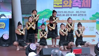 23.08.27 댄스팀 왁자지껄 Todrick Hall - Dem Beats @제4회 방탄아이들 댄스대회 (마로니에공원) {직캠 fancam} 대학로 문화축제 문채원 출전