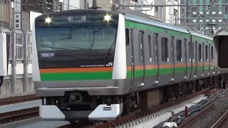 【JR東日本】E233系 試運転 「上野東京ライン」