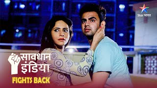 SAVDHAAN INDIA | Jab ek criminal minded ladki se ho jaye pyaar | SAVDHAANI AAPKI SURAKSHA APNON KI