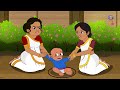 असली माँ कौन है who is the real mother akbar birbal ki kahani birbal stories ep 43