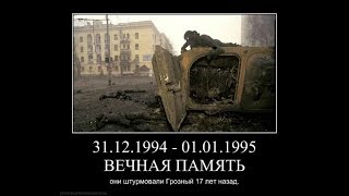 Памяти 131 Майкопской бригады