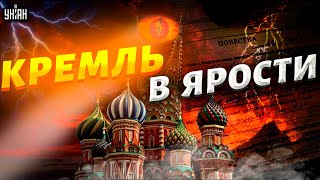 Кремль в ярости! Россияне восстали против мобилизации, воевать некому