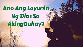 Ano Ang Layunin Ng Dios Sa Aking Buhay?