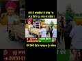 10 ਸਾਲ ਦਾ ਭਤੀਜਾ punjabidaak