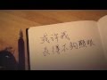 《或許》HD Lyric Video - Robynn & Kendy (Dear Diary)