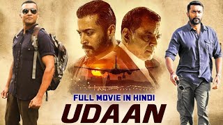 uddan movi || new hindi south indian movies || #uddan #south #movies #surya