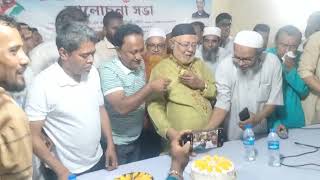 আজ নোয়াখালী মাইজদী আওয়ামী লীগের পার্টি অফিসে শ্রমিকলীগের ৫৪তম প্রতিষ্ঠাবার্ষিকী পালন হয়।