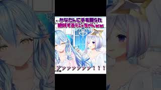 握力55kgに手を握られ絶叫してしまうラミィちゃんwww【ホロライブ切り抜き/雪花ラミィ/天音かなた】#shorts