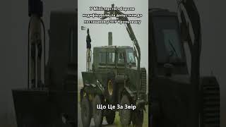 Цей Звір Вже В ЗСУ Buffalo MPV #shorts  #україна #tiktok #news #новини #shortvideo