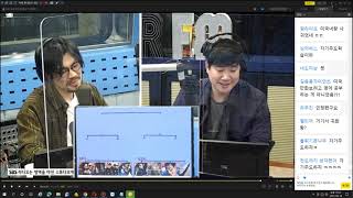 20210318 생녹방 [배성재의텐] 이종범 - 배텐 월드컵 (한국최고의 느와르영화)