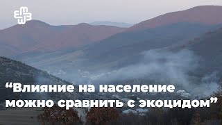 “Влияние на население можно сравнить с экоцидом”