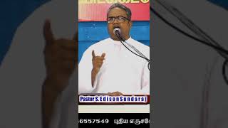 கிறிஸ்துவின் வருகைக்கு ஆயத்தப்படு | #shorts |NJCVLR