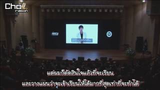 [Thaisub] 170225 BTS JIN @ Hanyang Cyber University Entrance Ceremony - จินเข้าเรียนป.โท