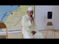 لقاء نخبة القاضي عياض النسخة الثالثة 2024