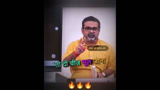 🎯जब किसी को पैसा उधार दो तो ये 2⃣ चीज भूल जाना😱🔥||Avadh Ojha Sir #ojhasir #shorts