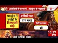 महाकुंभ...ये तस्वीरें हैरान कर देंगी mahakumbh 2025 update saints latest saints horses