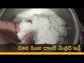 soft idli recipe softidli దూది పింజ లాంటి మెత్తటి ఇడ్లీ