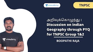 அறிவுக்கொழுந்து : Discussion on Indian Geography through PYQ for TNPSC Group 1\u00262