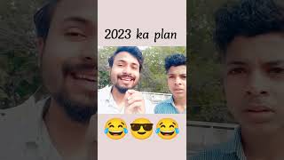 2023 Ka Mast Plan | Wait for twist | Funny | Comedy #funny