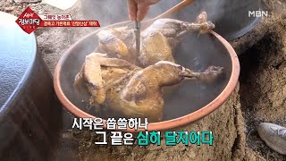 피곤할 땐 이걸 먹어야 한다?