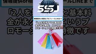 警戒必要？youme mobileの隠されたデメリットと疑われる口コミ徹底解析