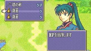 Let's play FE7if capter 0 （改造 ファイアーエムブレム 烈火の剣if プレイ動画）