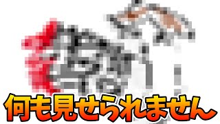【コメ付き】伝説の ≪0911高田村ガーティックフォン≫ まとめ集【Gartic PHONE】