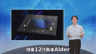 桌面CPU上被AMD夺走的份额：Intel要重新赢回来了