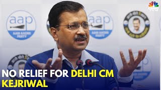 Arvind Kejriwal News: No Immediate Relief For Delhi CM Kejriwal From SC | Liquor Policy Case | ED