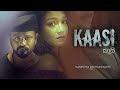 Kaasi (කාසි) - Sameera Weerasinghe | Rashini Sarah [Official Video] #newsinhalasong #song