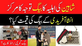 Shaheen Afridi Wife Ansha Afridi's Gucci Bag Got Everyone Attention in PSL 8