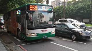 三重客運858路 往樹林 林口國宅出站(KKB-1530)