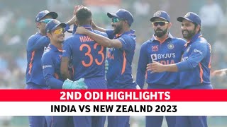 IND vs NZ :- | India VS New Zealand 2nd ODI Match Highlights 2023 | ind vs nz 2nd odi highlights |
