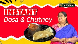 Instant Dosa | Instant chutney | Rusikalaam Vaanga | #puthuyugamtv | 11/03/2024